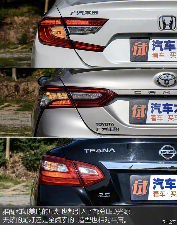 广汽本田 雅阁 2018款 260TURBO 旗舰版 广汽本田 雅阁 2018款 260TURBO 旗舰版