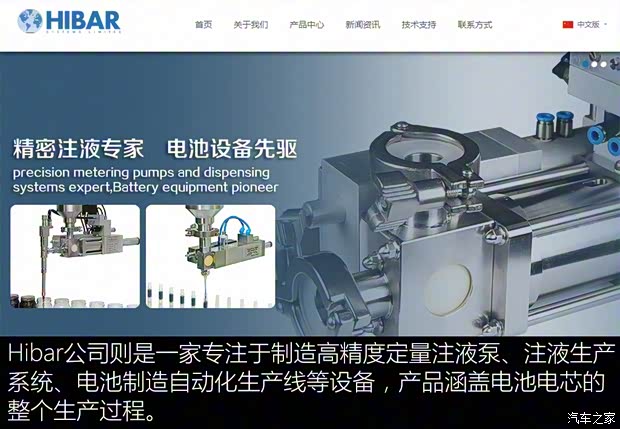 特斯拉中國 Model 3 2019款 標準續(xù)航后驅升級版