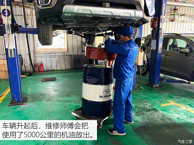 斯巴魯 森林人 2019款 2.0i 智擎旗艦版EyeSight 斯巴魯 森林人 2019款 2.0i 智擎旗艦版EyeSight