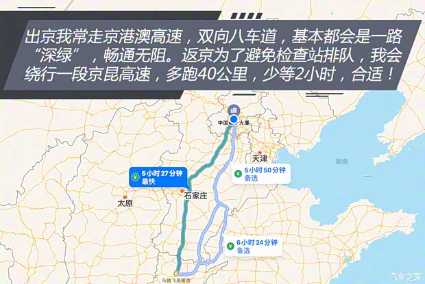 东风雪铁龙 凡尔赛C5 X 2021款 1.6T 耀不凡