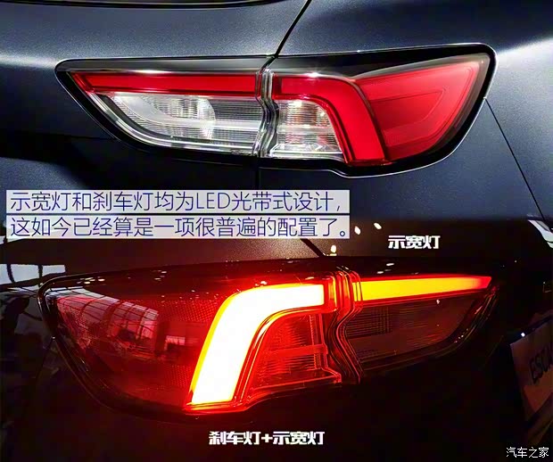 长安福特 锐际 2020款 2.0T 四驱嘉享款 长安福特 锐际 2020款 2.0T 四驱嘉享款