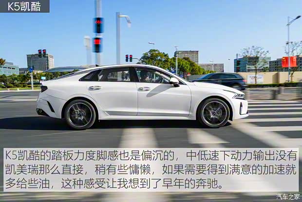 东风悦达起亚 K5凯酷 2020款 380T GT-Line 旗舰版