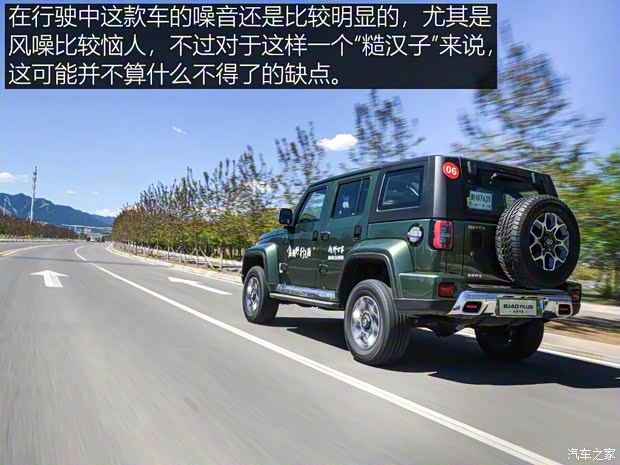 北京汽车 北京BJ40 2018款 PLUS 2.3T 自动四驱旗舰版 北京汽车 北京BJ40 2018款 PLUS 2.3T 自动四驱旗舰版