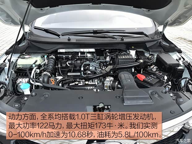 广汽本田 凌派 2019款 180Turbo CVT舒适版 国VI