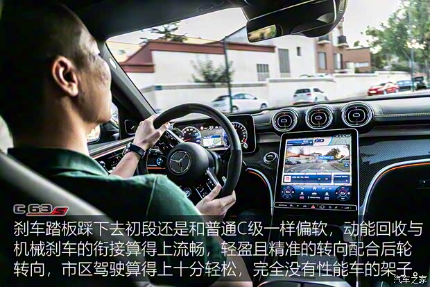 梅賽德斯-AMG 奔馳C級AMG新能源 2023款 AMG C 63 S E Performance 歐洲版
