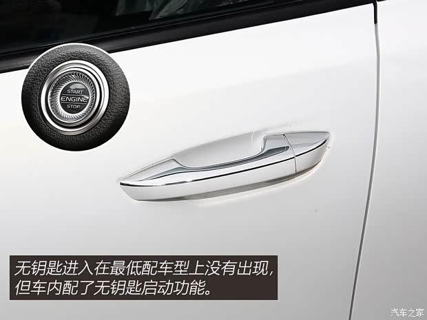 一汽奔騰 奔騰B70 2022款 1.5T 自動樂享型