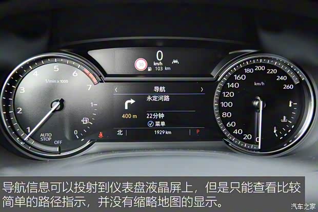 上汽通用凯迪拉克 凯迪拉克XT6 2020款 28T 六座豪华型 上汽通用凯迪拉克 凯迪拉克XT6 2020款 28T 六座豪华型