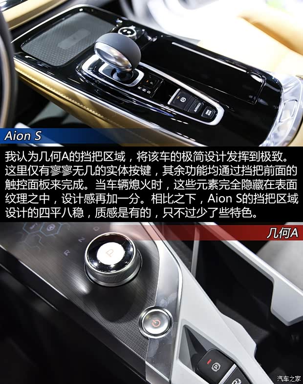 吉利汽车 几何A 2019款 高能超长续航幂方版