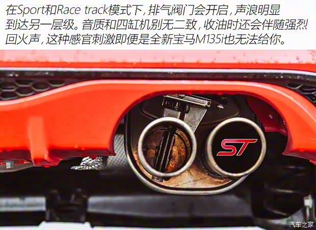 福特(進口) 嘉年華(進口) 2019款 ST 福特(進口) 嘉年華(進口) 2019款 ST