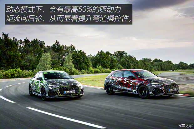 Audi Sport 奥迪RS 3 2022款 RS 3 Sedan 欧洲版 Audi Sport 奥迪RS 3 2022款 RS 3 Sedan 欧洲版