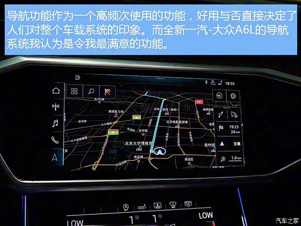 一汽-大眾奧迪 奧迪A6L 2019款 55 TFSI quattro 一汽-大眾奧迪 奧迪A6L 2019款 55 TFSI quattro