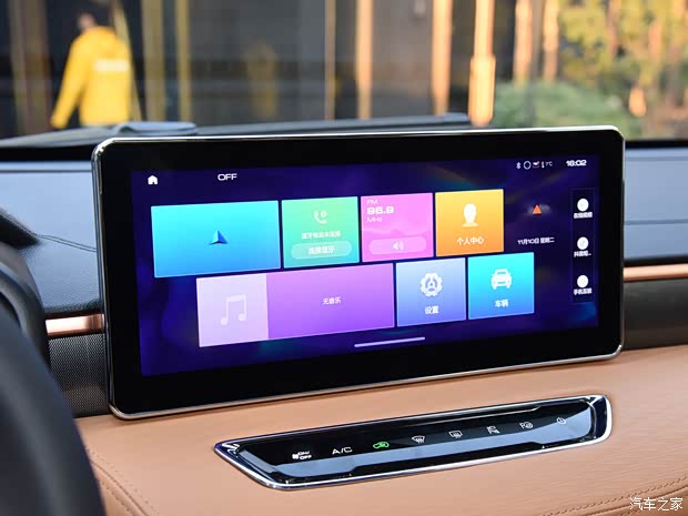 长城汽车 哈弗初恋 2021款 1.5T 大四版