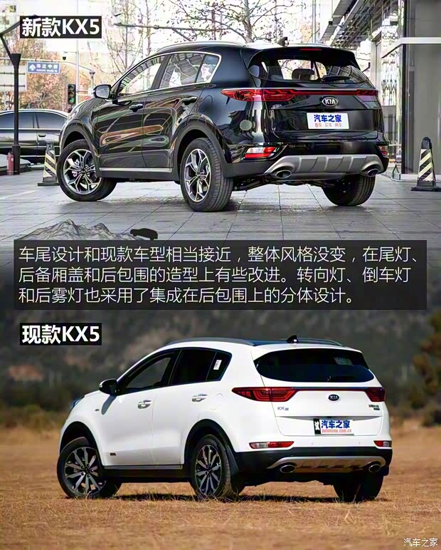 东风悦达起亚 起亚KX5 2019款 1.6T 自动四驱豪华 东风悦达起亚 起亚KX5 2019款 1.6T 自动四驱豪华
