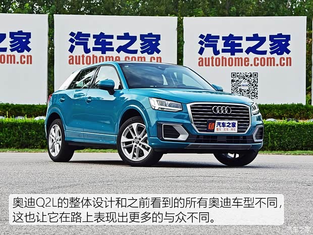 一汽-大眾奧迪 奧迪Q2L 2018款 35TFSI 豪華致雅型