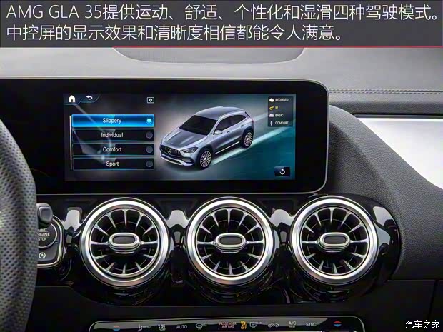 奔驰(进口) 奔驰GLA(进口) 2020款 基本型