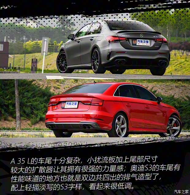 北京奔馳 奔馳A級AMG 2019款 AMG A 35 L 4MATIC