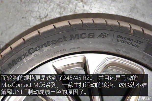 长安汽车 长安UNI-T 2020款 1.5T 旗舰型 长安汽车 长安UNI-T 2020款 1.5T 旗舰型