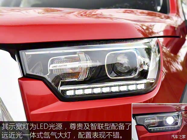 江淮汽車 帥鈴T8 2019款 2.0T汽油四驅(qū)尊貴型標(biāo)雙HFC4GA3-4D