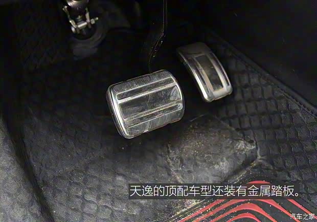 东风雪铁龙 天逸 C5 AIRCROSS 2017款 380THP 旗舰型 东风雪铁龙 天逸 C5 AIRCROSS 2017款 380THP 旗舰型