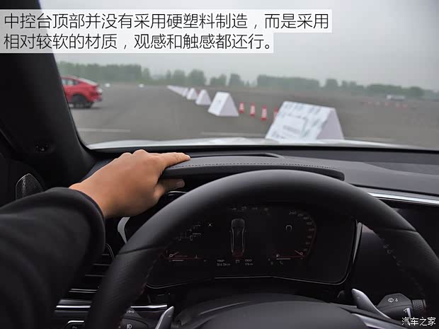 吉利汽车 星越 2019款 基本型 吉利汽车 星越 2019款 基本型