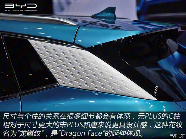 比亞迪 元PLUS 2022款 510