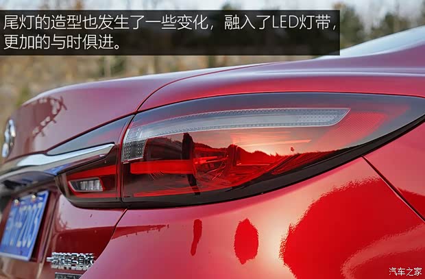 一汽马自达 阿特兹 2020款 2.5L 蓝天至尊版 一汽马自达 阿特兹 2020款 2.5L 蓝天至尊版