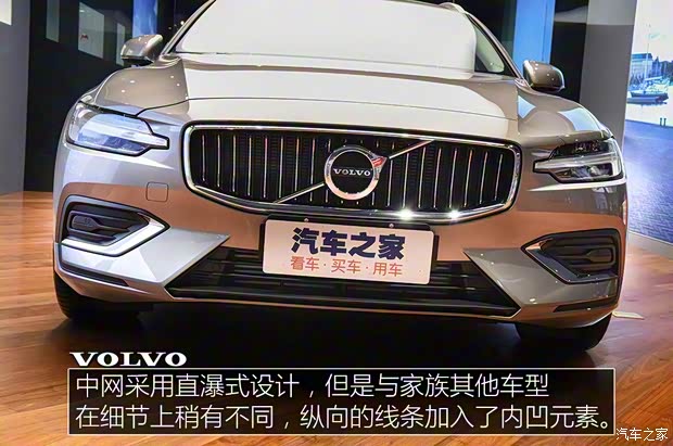 沃爾沃(進口) 沃爾沃V60 2019款 基本型