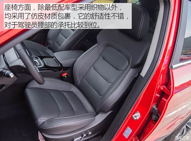 奇瑞汽车 捷途X70 2019款 X70S 1.5T 自动探途版
