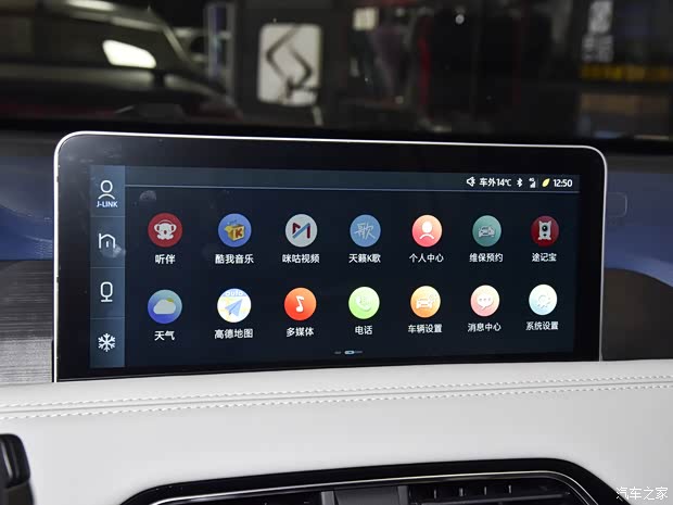 江汽集团 思皓X8 2022款 途岳版