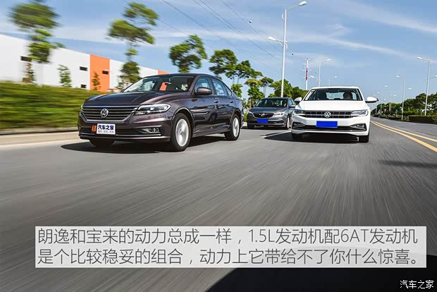 上汽大众 朗逸 2018款 1.5L 自动舒适版