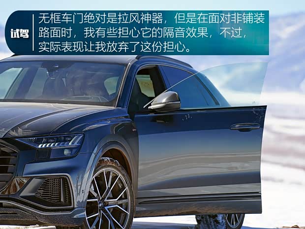 奥迪(进口) 奥迪Q8 2018款 基本型