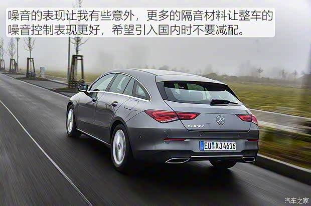 奔驰(进口) 奔驰CLA级 2020款 CLA Shooting Brake