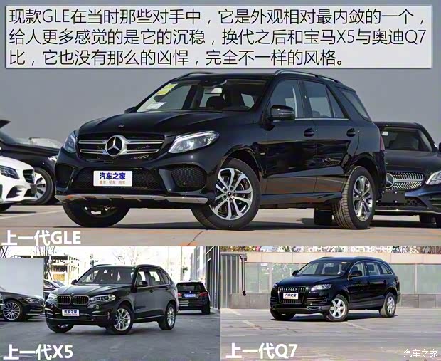 奔馳(進口) 奔馳GLE 2020款 GLE 450 4MATIC 時尚型