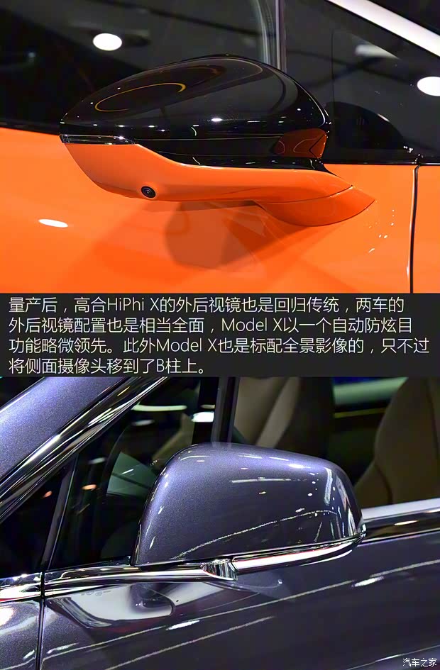 華人運(yùn)通 高合HiPhi X 2021款 創(chuàng)始版6座