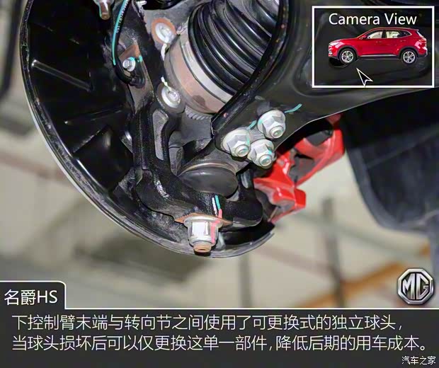 上汽集團 名爵HS 2018款 30T 自動四驅Trophy荷爾蒙超燃版