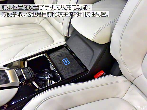 上汽大通 上汽大通G50 2018款 基本型 上汽大通 上汽大通G50 2018款 基本型