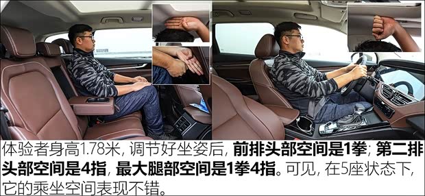 君马汽车 君马S70 2018款 1.5T 自动豪华型 7座 君马汽车 君马S70 2018款 1.5T 自动豪华型 7座