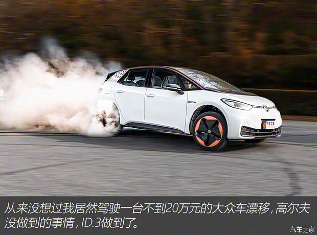 上汽大众 大众ID.3 2021款 1st Edition ID.初见版 上汽大众 大众ID.3 2021款 1st Edition ID.初见版