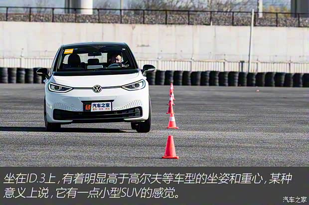 上汽大众 大众ID.3 2021款 1st Edition ID.初见版 上汽大众 大众ID.3 2021款 1st Edition ID.初见版