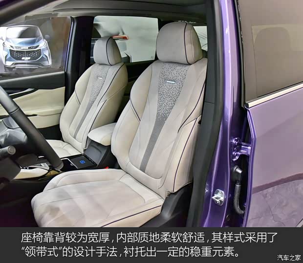 上汽大通 上汽大通G50 2018款 基本型 上汽大通 上汽大通G50 2018款 基本型