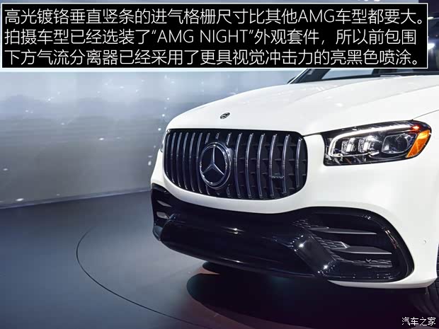 梅赛德斯-AMG 奔驰GLS AMG 2020款 AMG GLS 63 4MATIC+