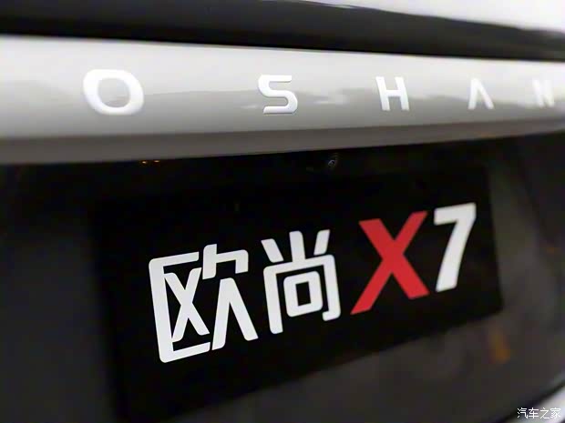 长安汽车 长安欧尚X7 2020款 1.5T 自动尊贵型