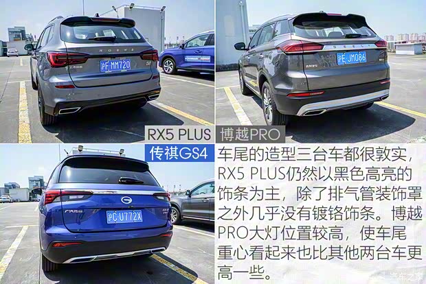 上汽集團(tuán) 榮威RX5 2020款 PLUS 300TGI 自動(dòng)Ali國(guó)潮榮麟版