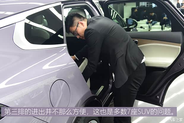 腾势汽车 腾势X 2019款 PHEV