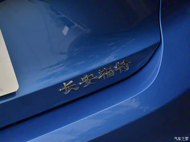 长安福特 福克斯 2019款 两厢 EcoBoost 180 自动锋耀型