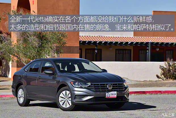 大眾(進(jìn)口) Jetta 2018款 基本型