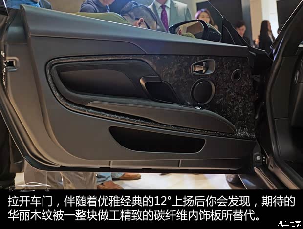 阿斯顿·马丁 阿斯顿·马丁DBS 2019款 DBS Superleggera