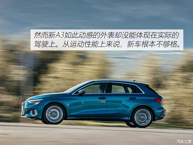 奧迪(進(jìn)口) 奧迪A3(進(jìn)口) 2020款 Sportback