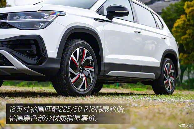 上汽大眾 途岳 2023款 300TSI 兩驅月尊版 上汽大眾 途岳 2023款 300TSI 兩驅月尊版