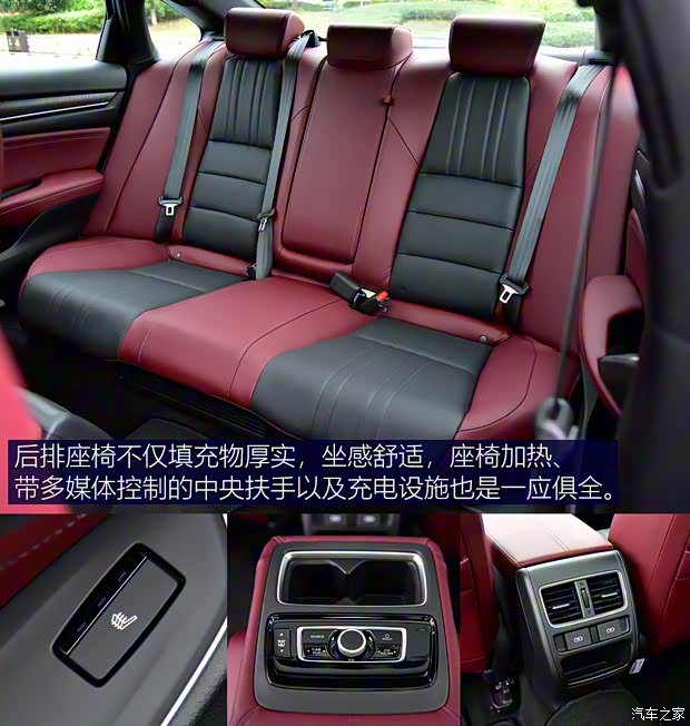 東風(fēng)本田 英仕派 2022款 銳·混動(dòng) 2.0L 頂配版